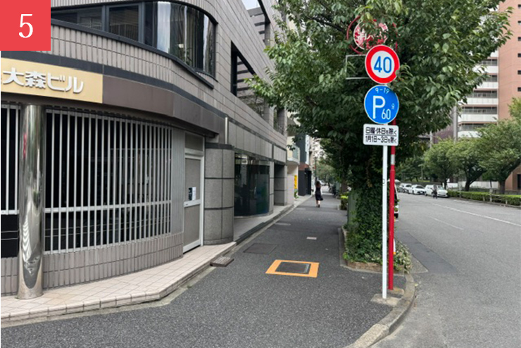 大森キッズ矯正歯科アクセス写真