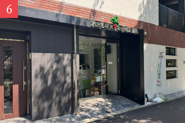 大森キッズ矯正歯科外観イメージ・アクセス写真