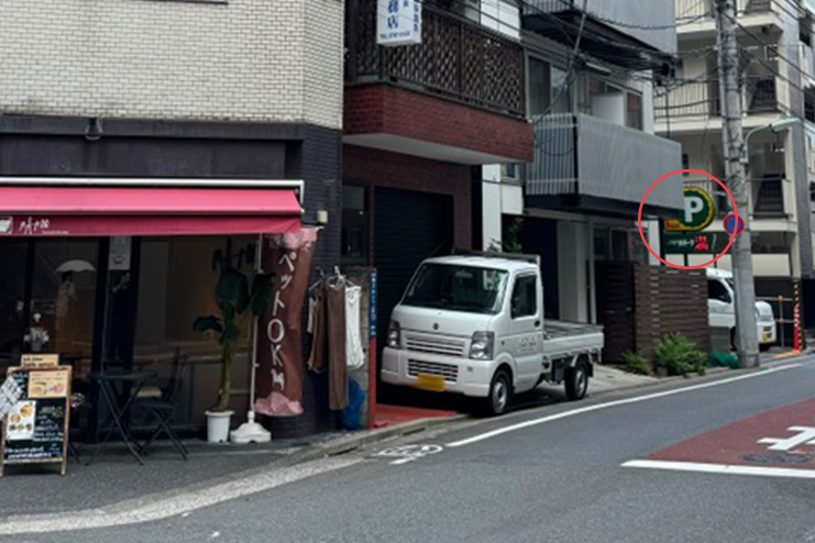 大森キッズ矯正歯科近隣パーキング写真