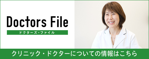 doctorsfileバナー